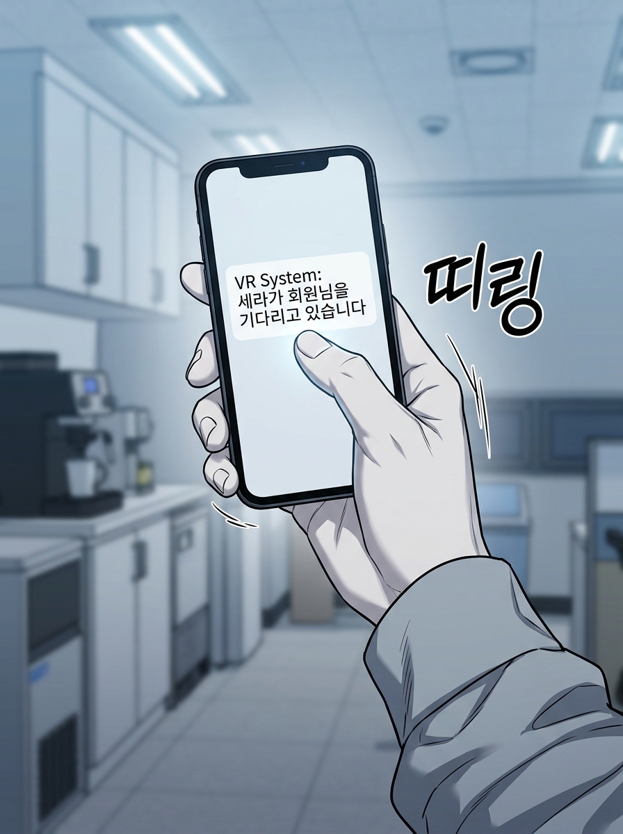 현실이 주는 떨림 26컷