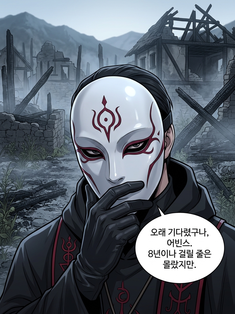 재의 기억 20컷