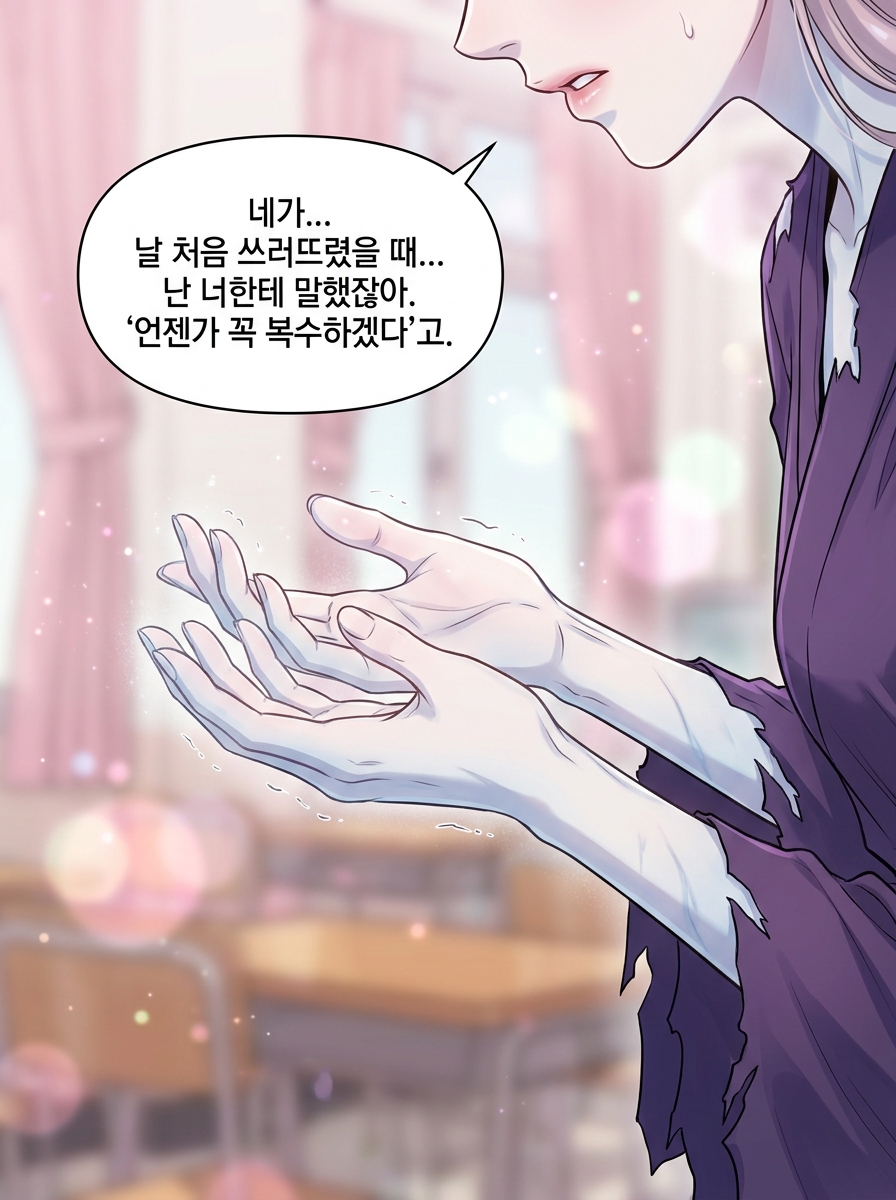 진짜와 가짜의 기억 게임 6컷