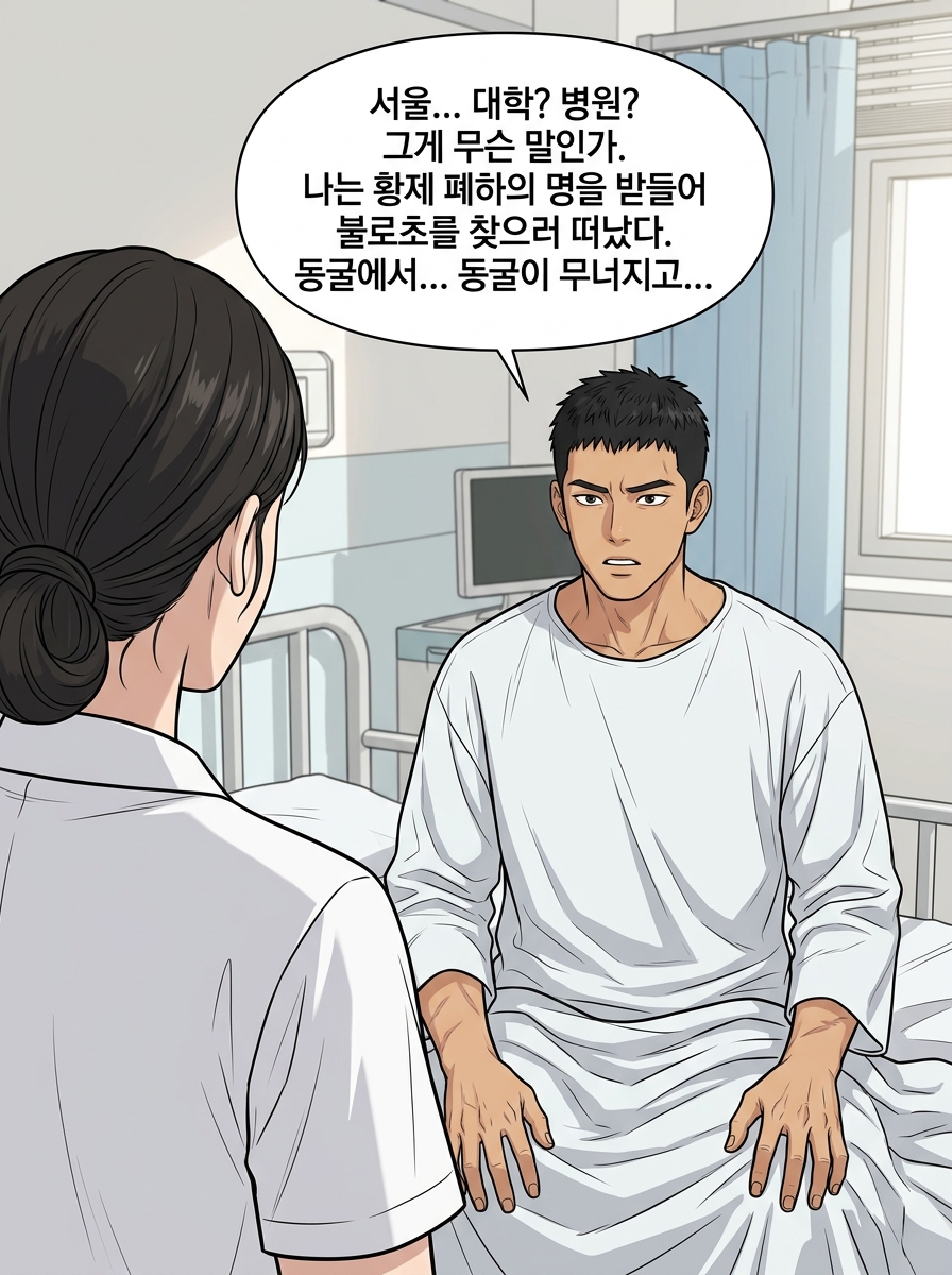 2000년 만의 편의점 알바 5컷