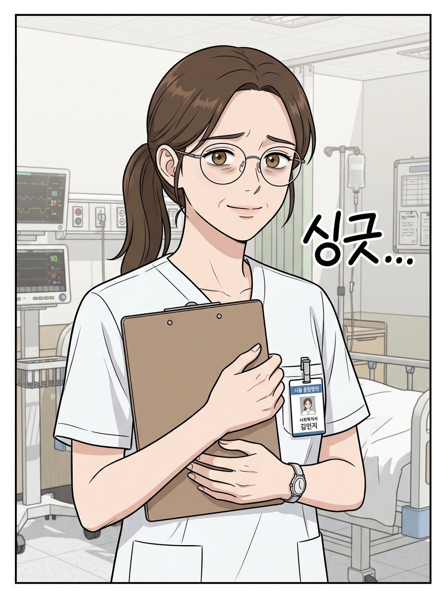 2000년 만의 편의점 알바 6컷