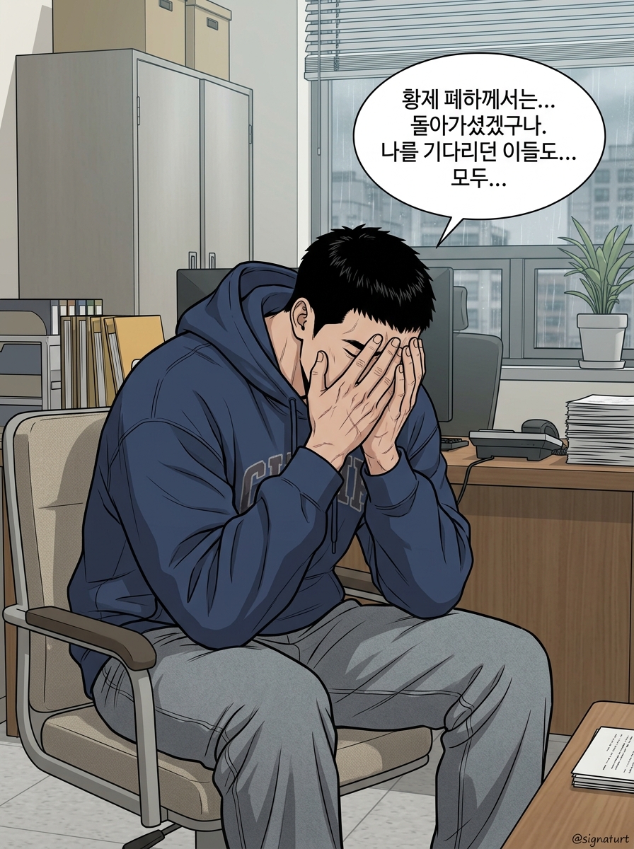 2000년 만의 편의점 알바 12컷