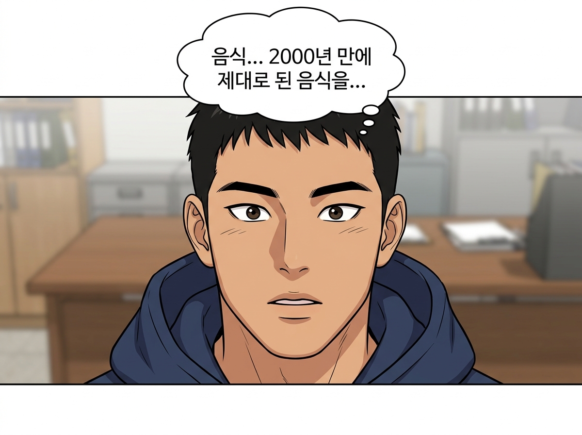 2000년 만의 편의점 알바 20컷