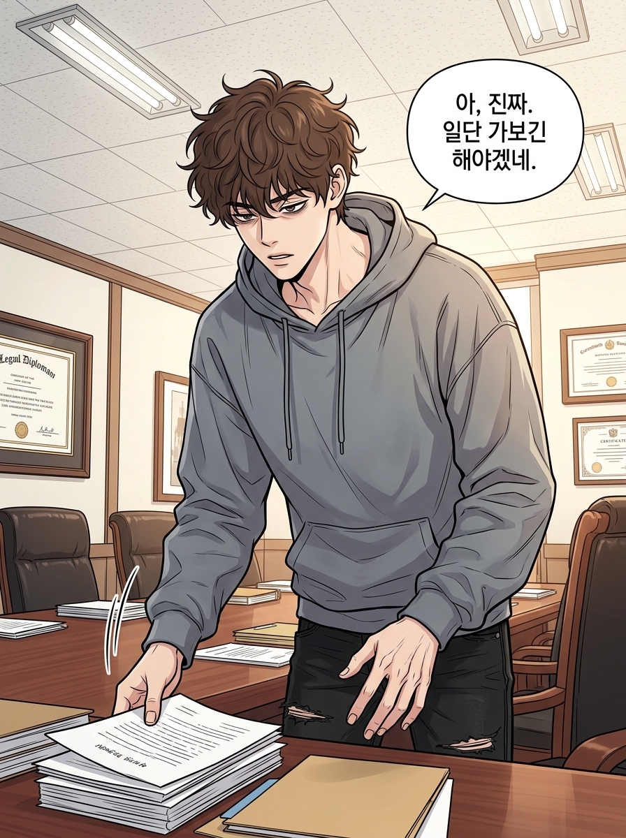스윙의 재발견 7컷