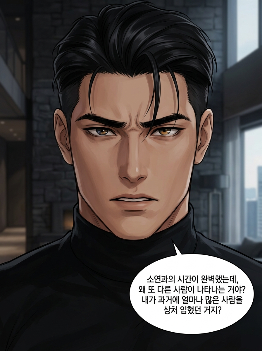 기억되지 못한 동경 3컷
