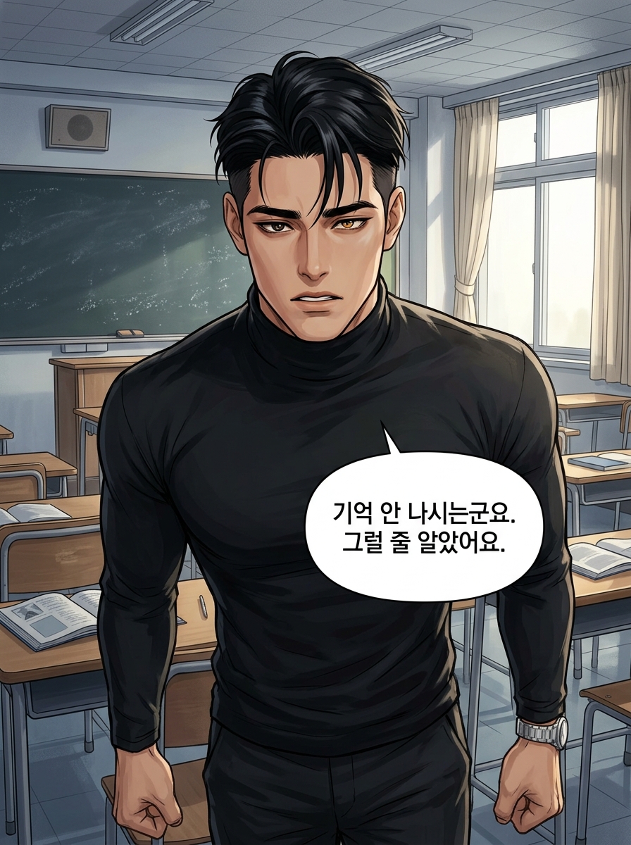 기억되지 못한 동경 11컷