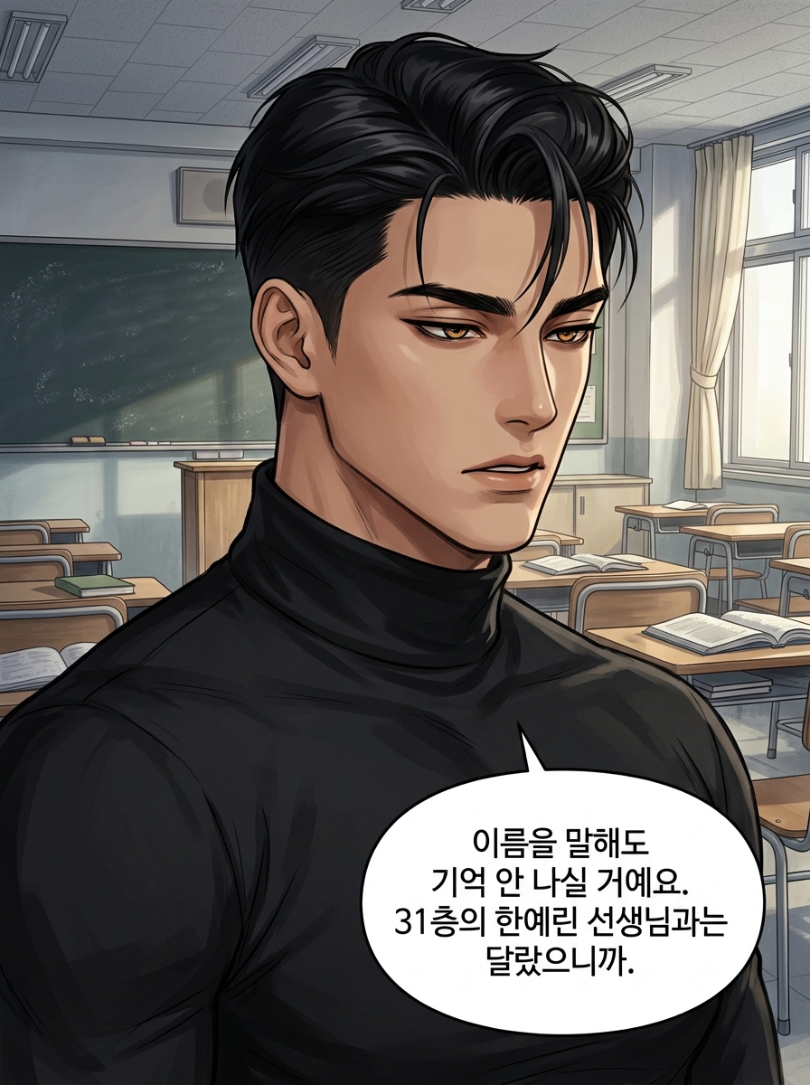 기억되지 못한 동경 14컷