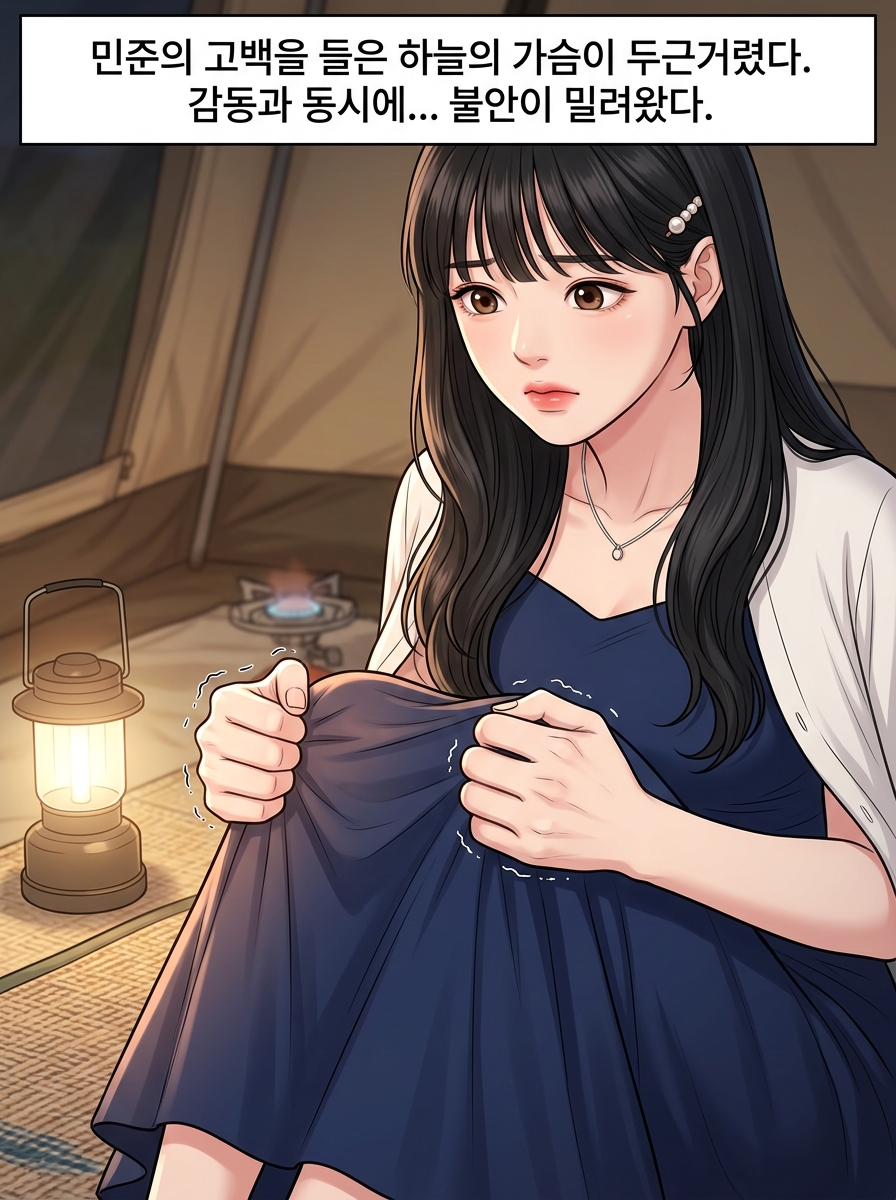 파도 소리보다 큰 진심 25컷