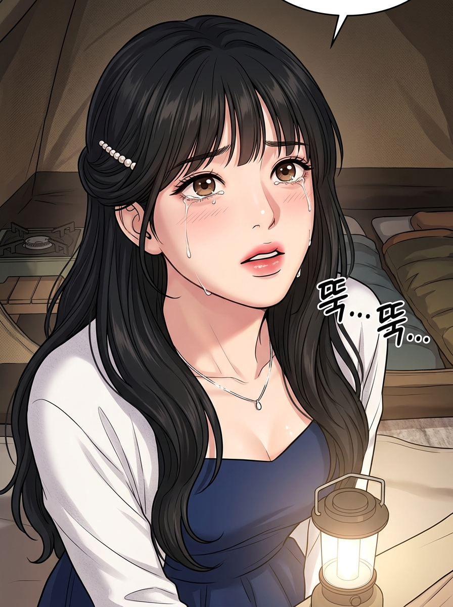 파도 소리보다 큰 진심 28컷