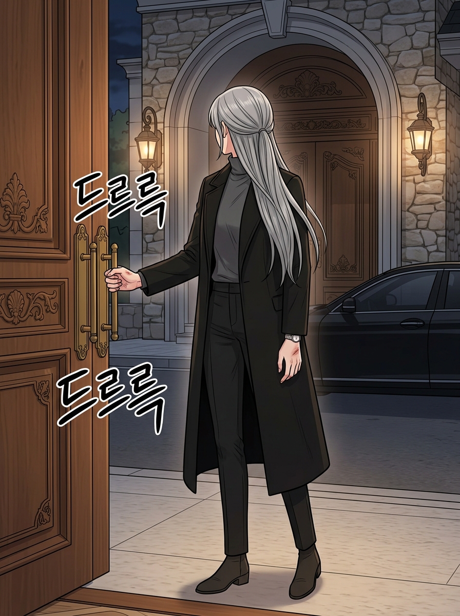 어둠 속의 23개 별 - 심판자들의 귀환 - 파편들 8컷