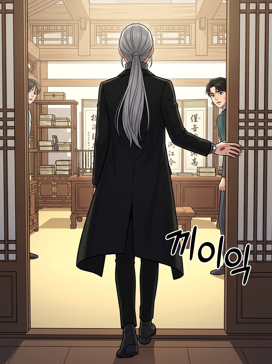어둠 속의 23개 별 - 심판자들의 귀환 - 파편들 13컷