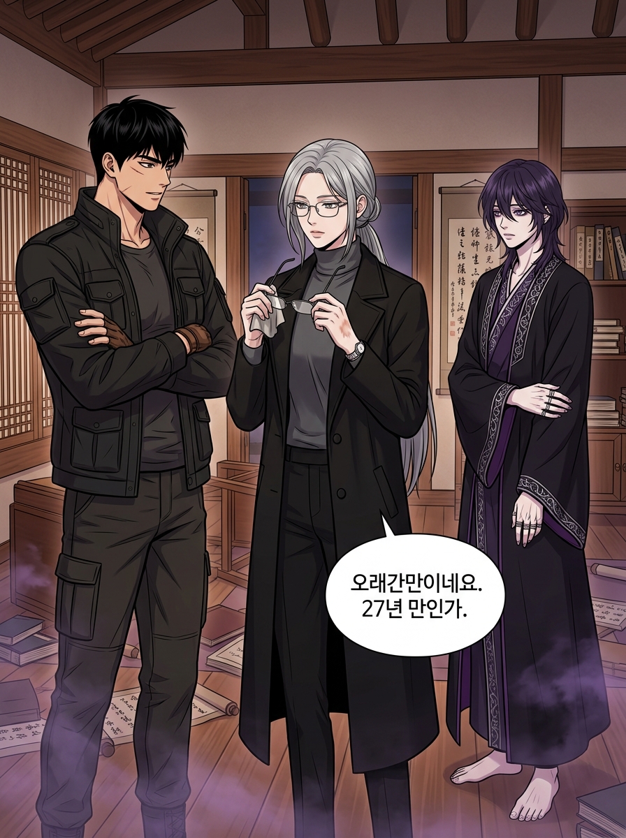 어둠 속의 23개 별 - 심판자들의 귀환 - 파편들 14컷