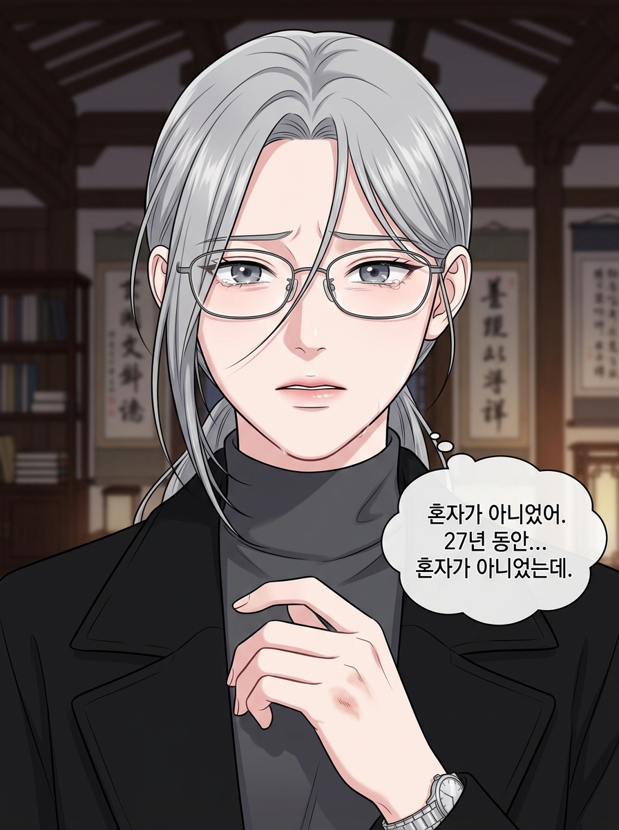 어둠 속의 23개 별 - 심판자들의 귀환 - 파편들 16컷