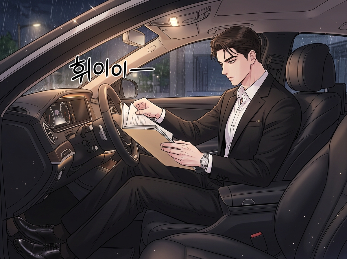 복수의 끝에서 19컷