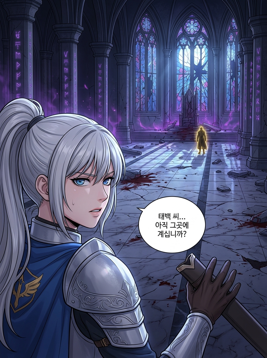 두 인격의 공존 15컷