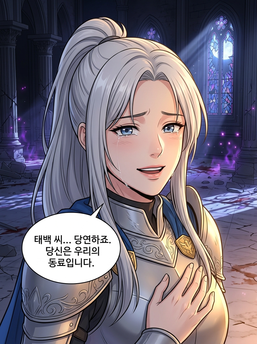두 인격의 공존 25컷