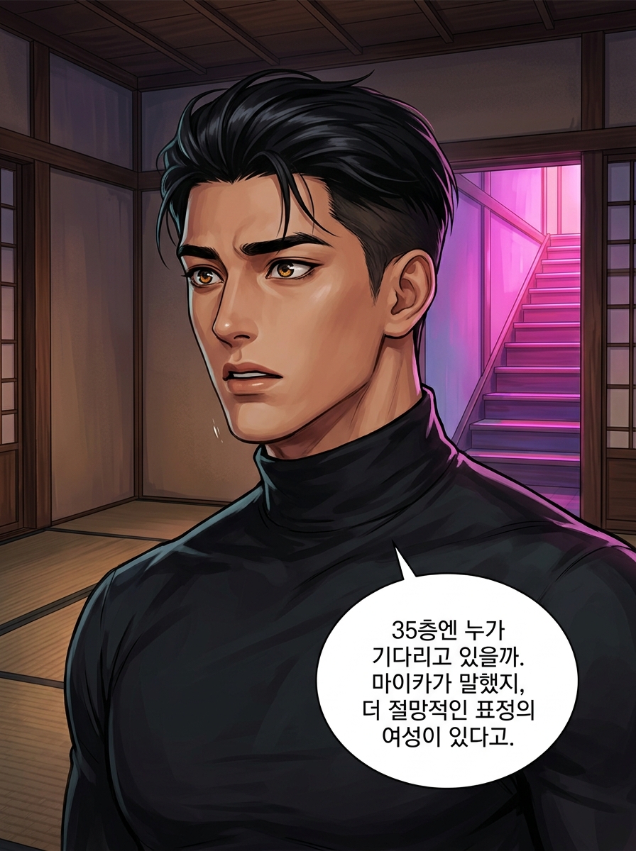 아이돌의 진심 3컷
