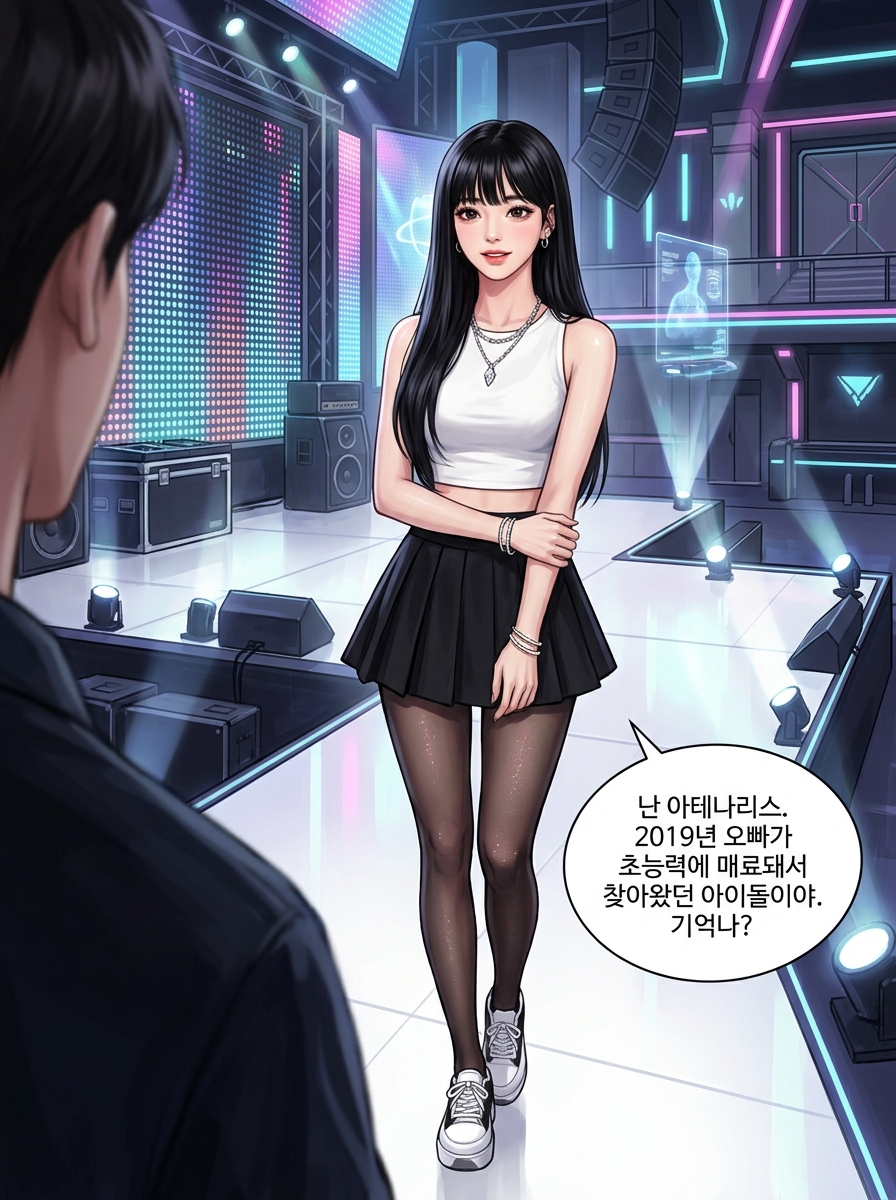 아이돌의 진심 7컷