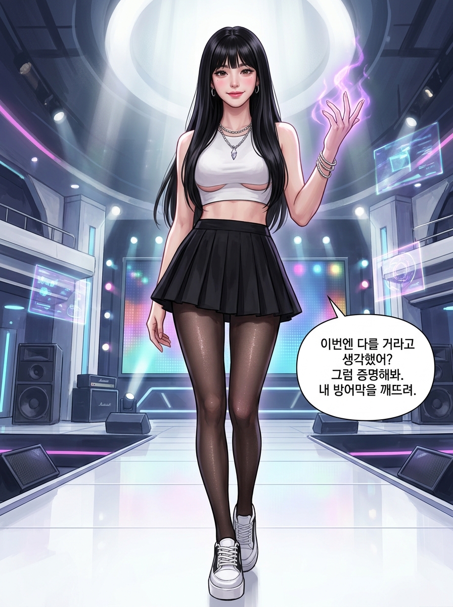 아이돌의 진심 9컷