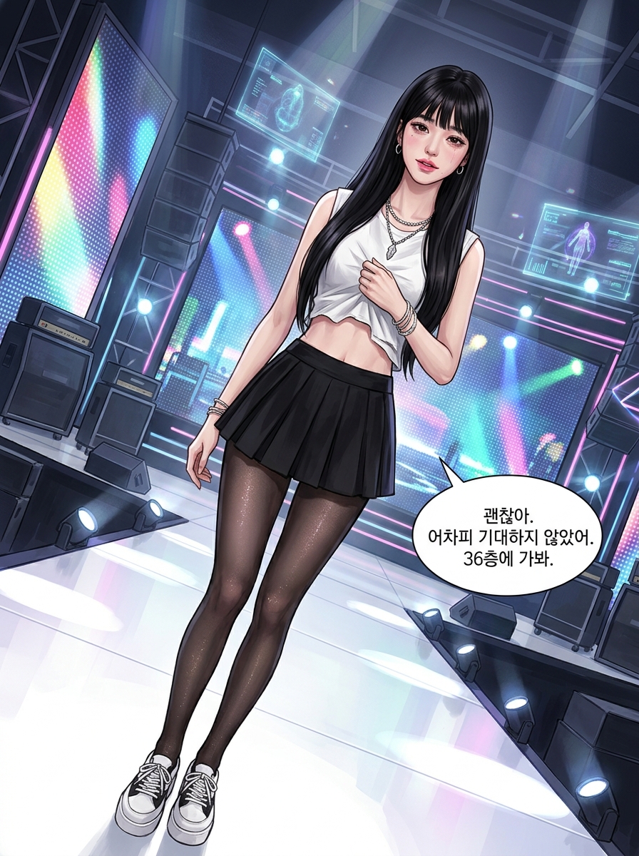 아이돌의 진심 26컷