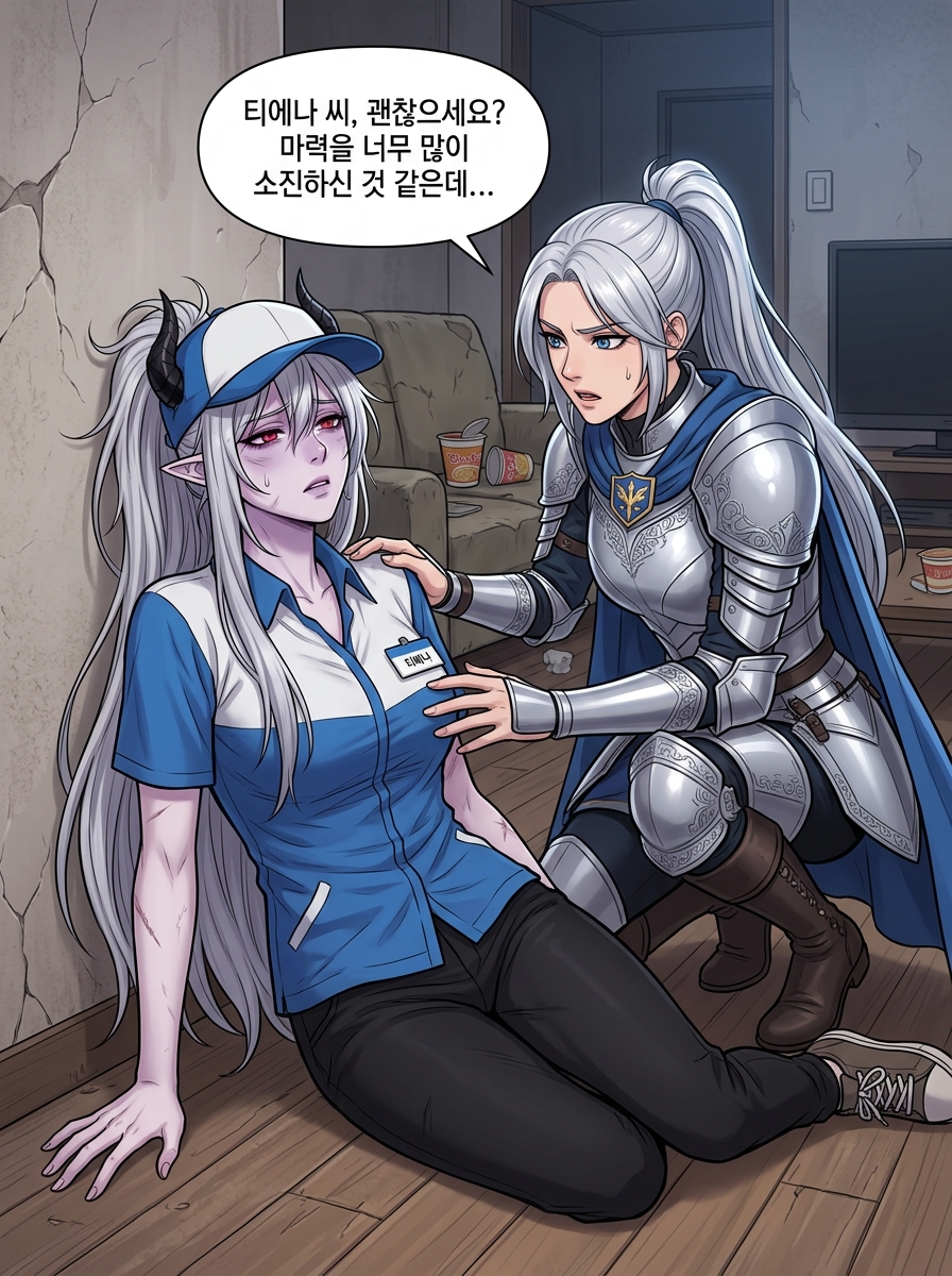 함정 속의 함정 3컷