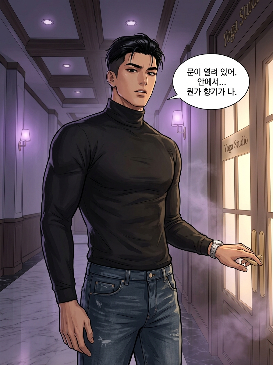 거울 속 그림자 5컷