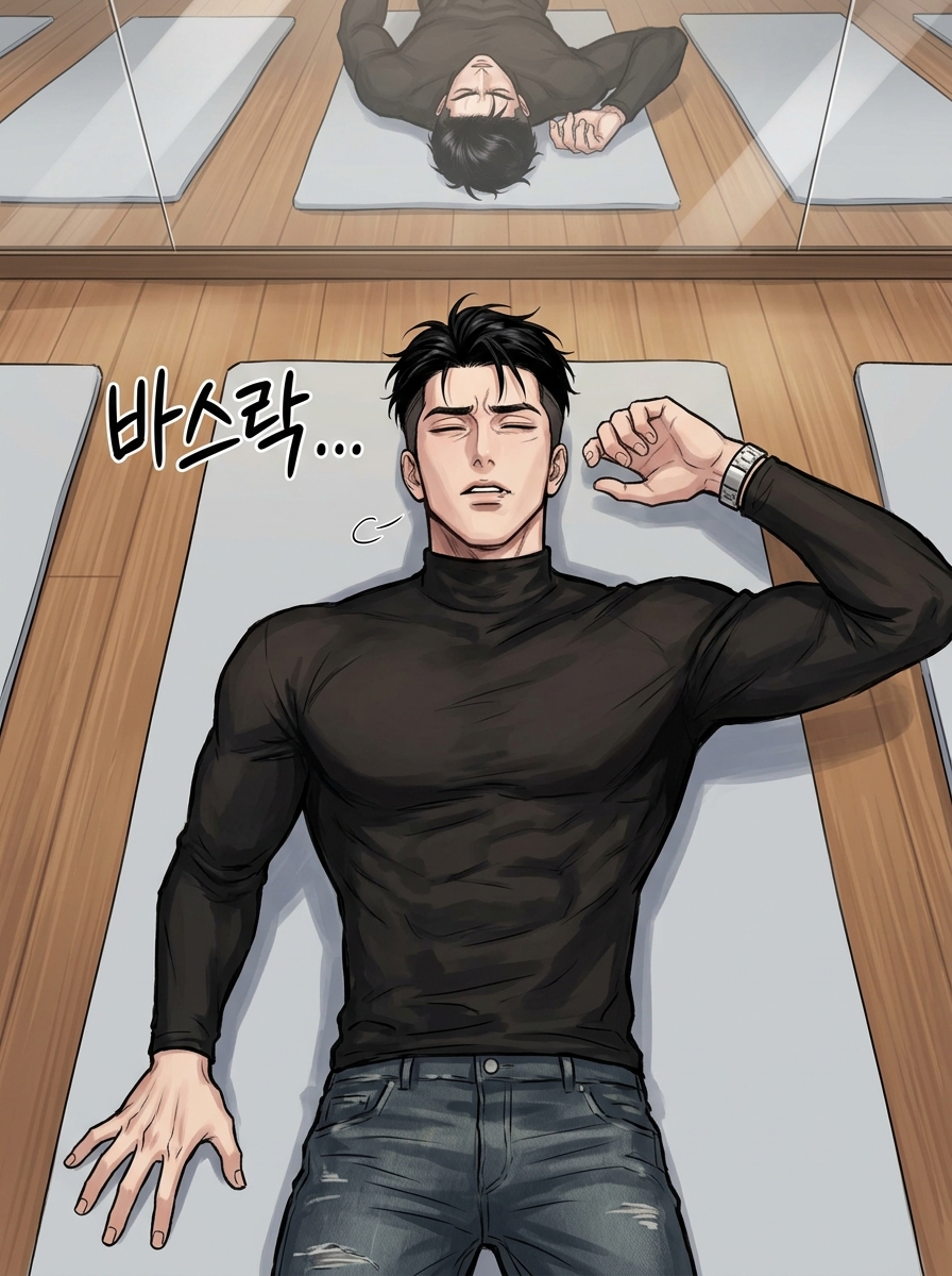 거울 속 그림자 19컷
