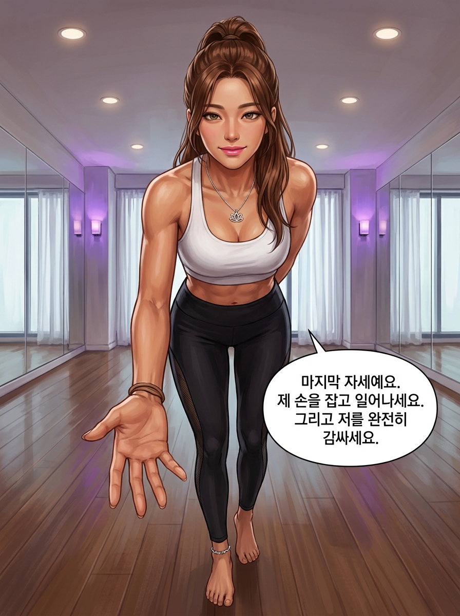 거울 속 그림자 20컷