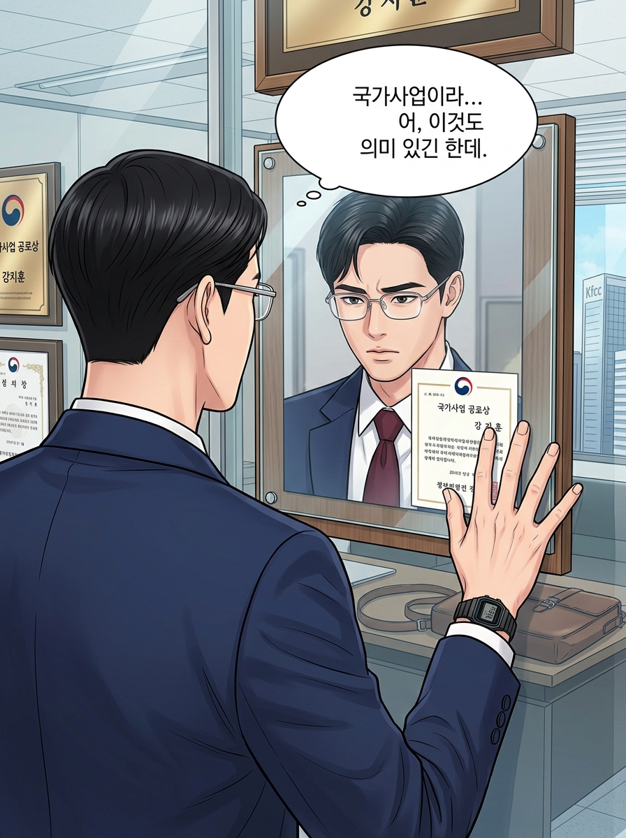선택의 연속 19컷