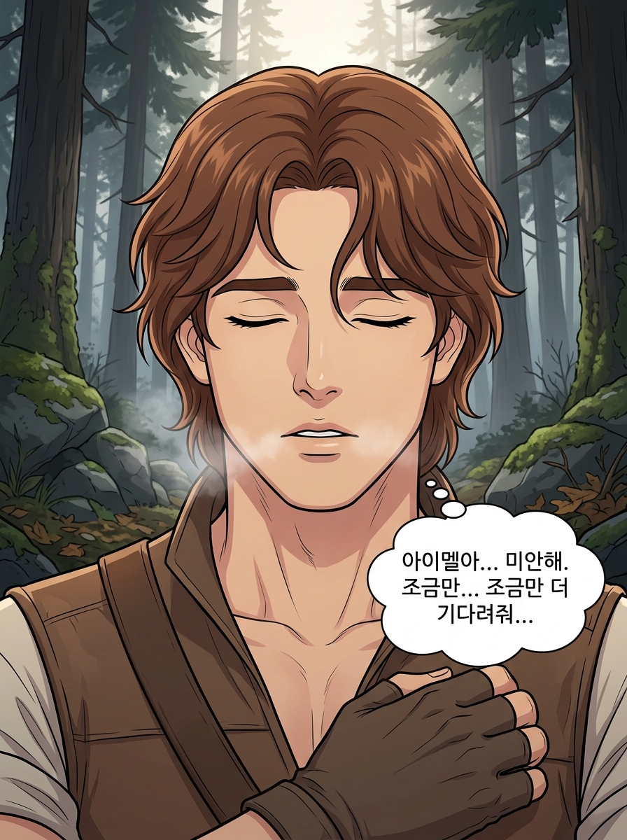 피의 대가 7컷