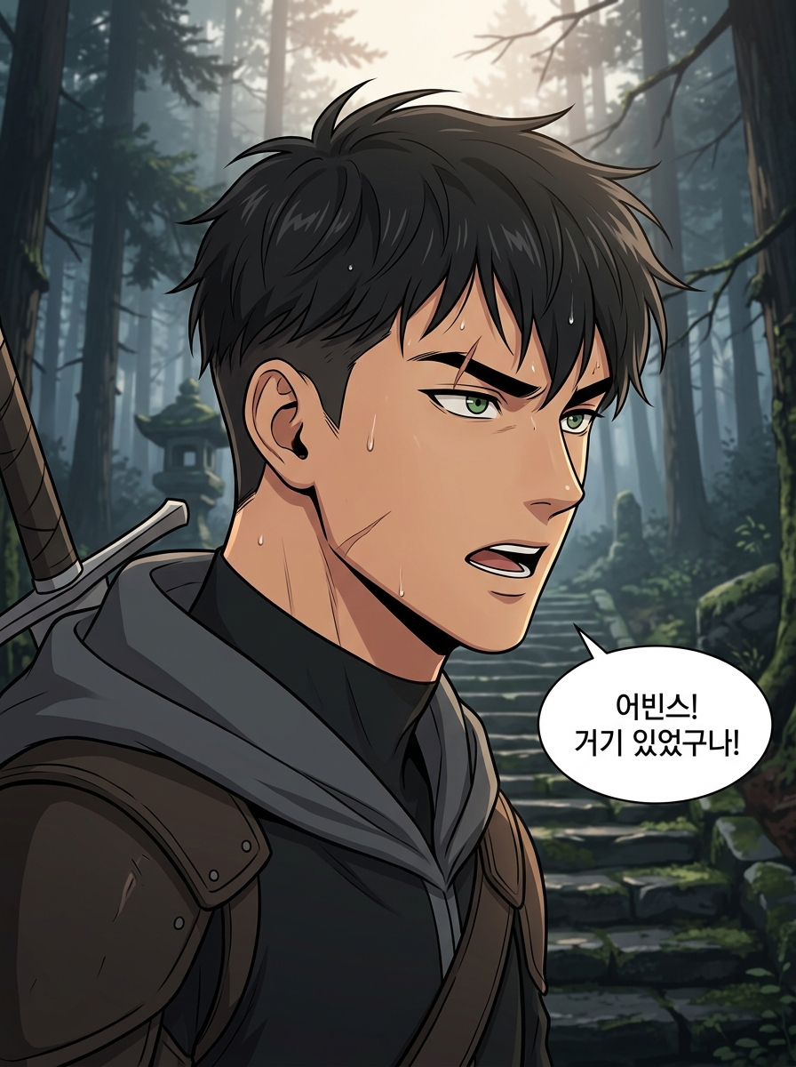 피의 대가 22컷