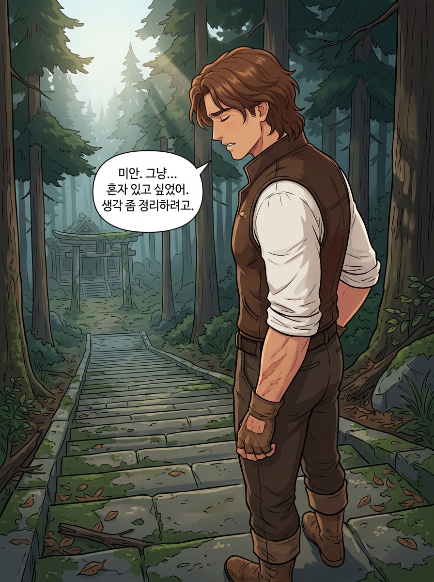 피의 대가 25컷
