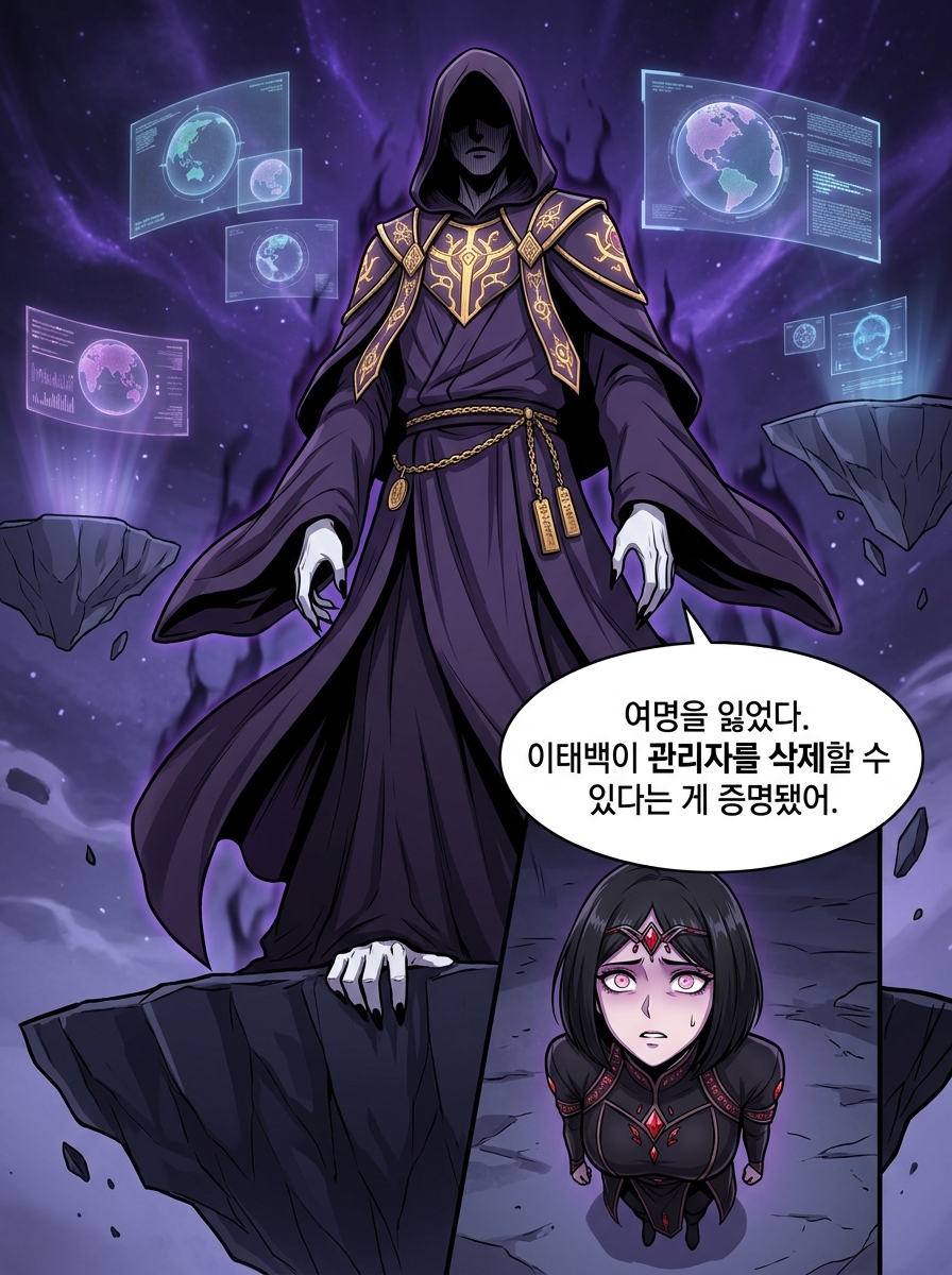 집에서 쉬는 날 24컷