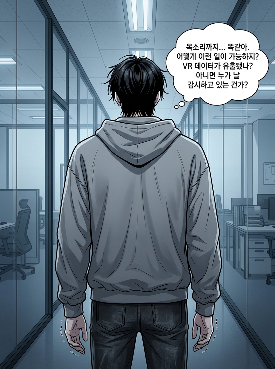 오류 코드: 심장박동 7컷