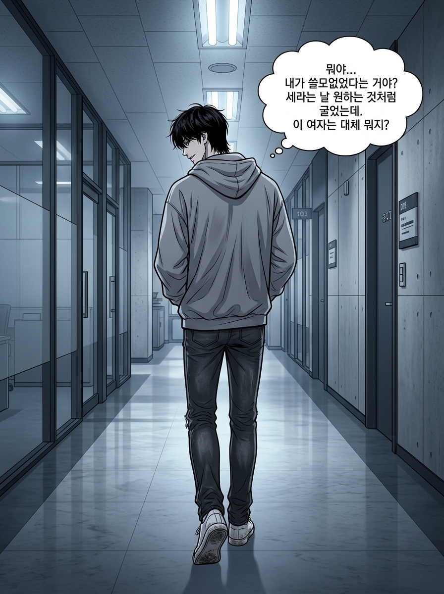 오류 코드: 심장박동 16컷
