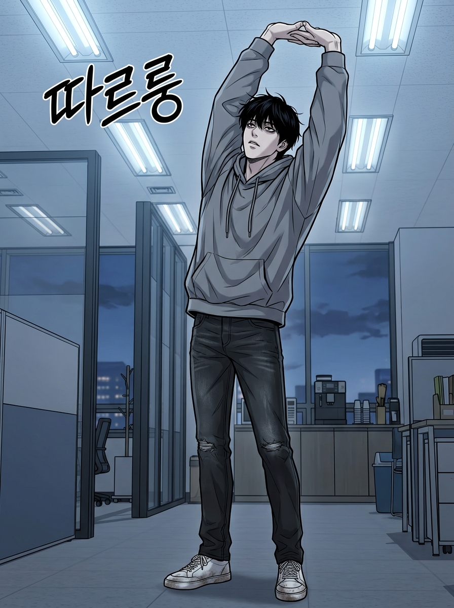 오류 코드: 심장박동 20컷