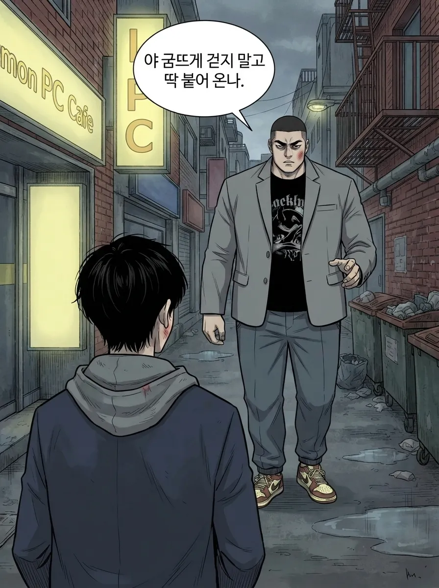 박수란이 더 무섭다 15컷