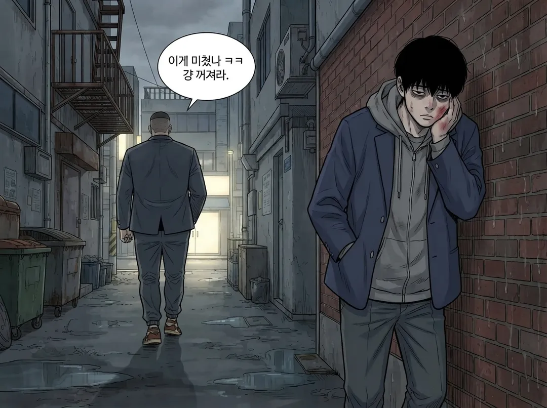 박수란이 더 무섭다 20컷