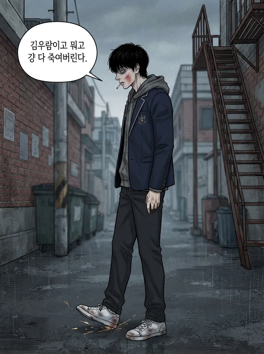 박수란이 더 무섭다 24컷