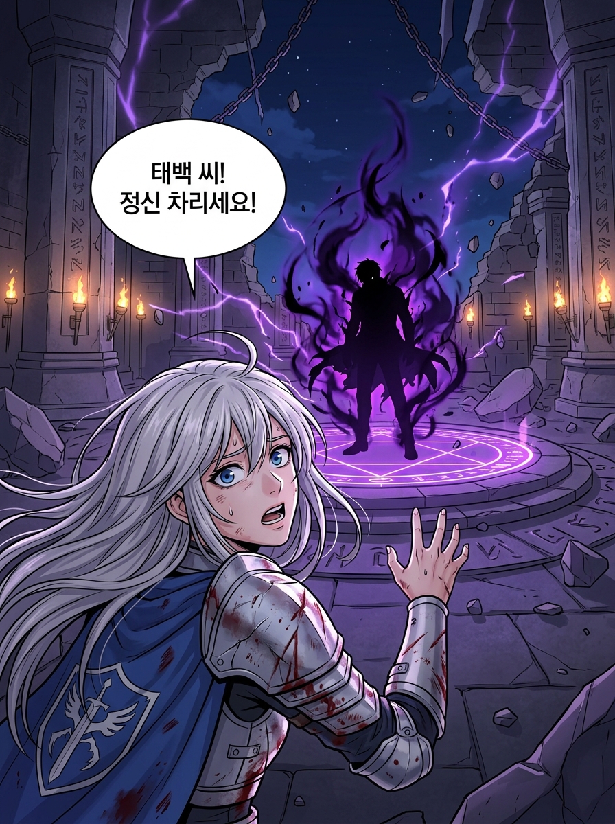 5년 전 그날의 진실 6컷