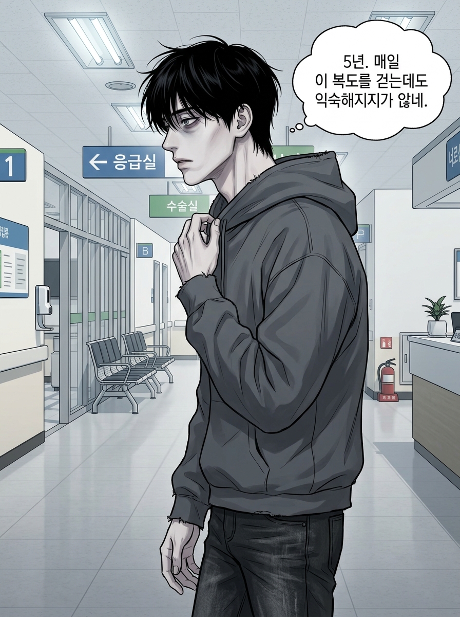 새벽 4시의 두 사람 13컷