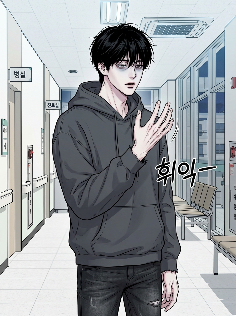 새벽 4시의 두 사람 14컷