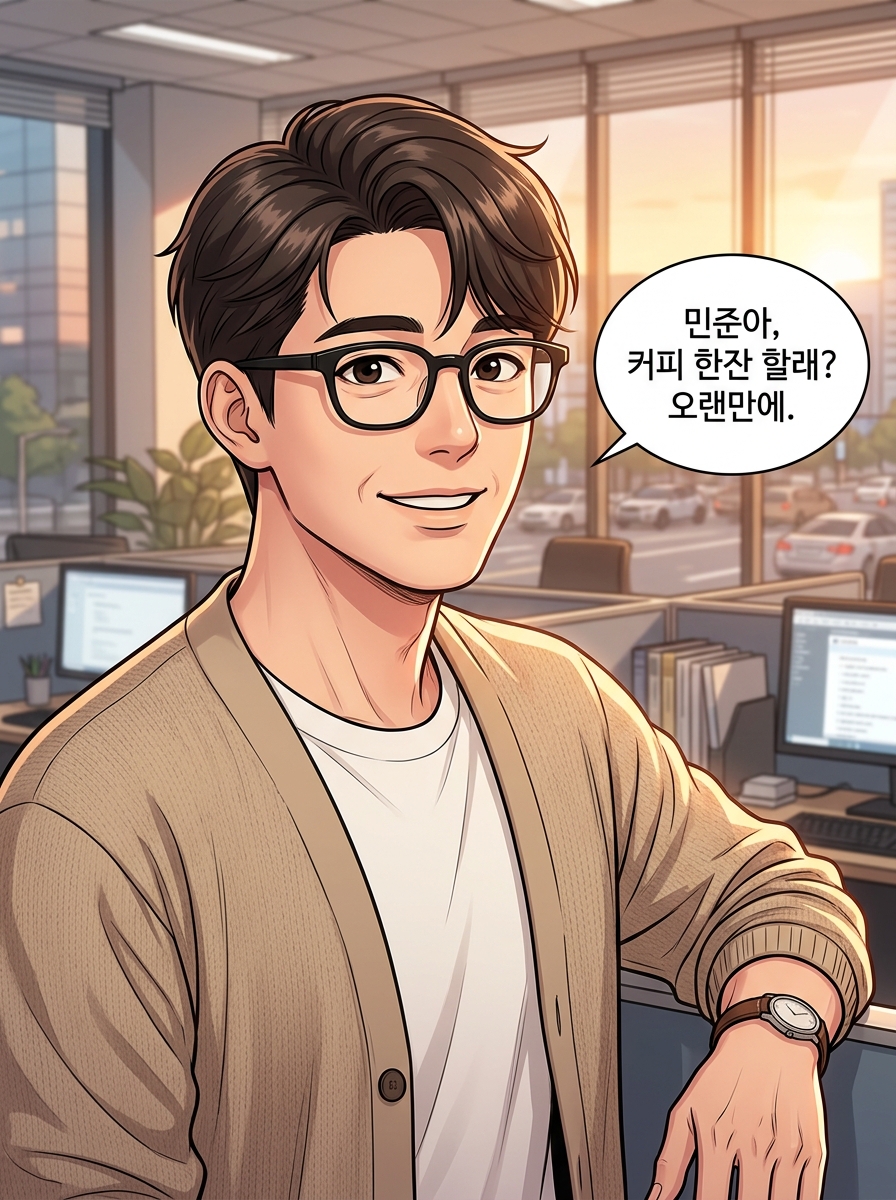 상처의 무게 21컷