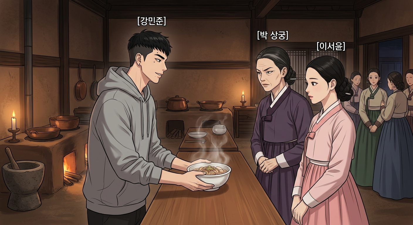 조선의 미슐랭 26컷