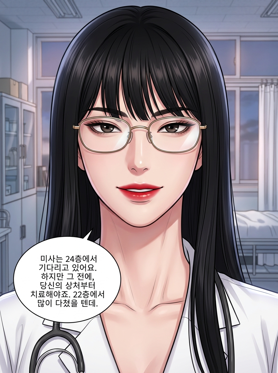 양호교사 마코 - 치료라는 이름의 시험 10컷