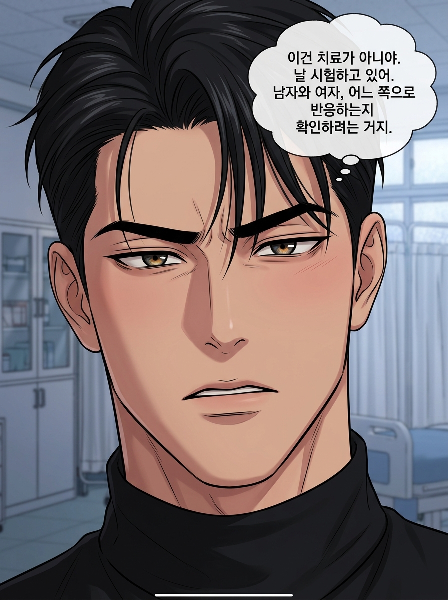 양호교사 마코 - 치료라는 이름의 시험 13컷