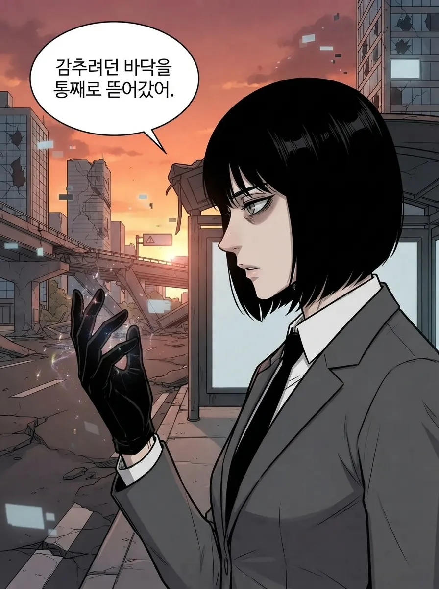 세 여신의 재회, 그리고 새로운 질문 16컷
