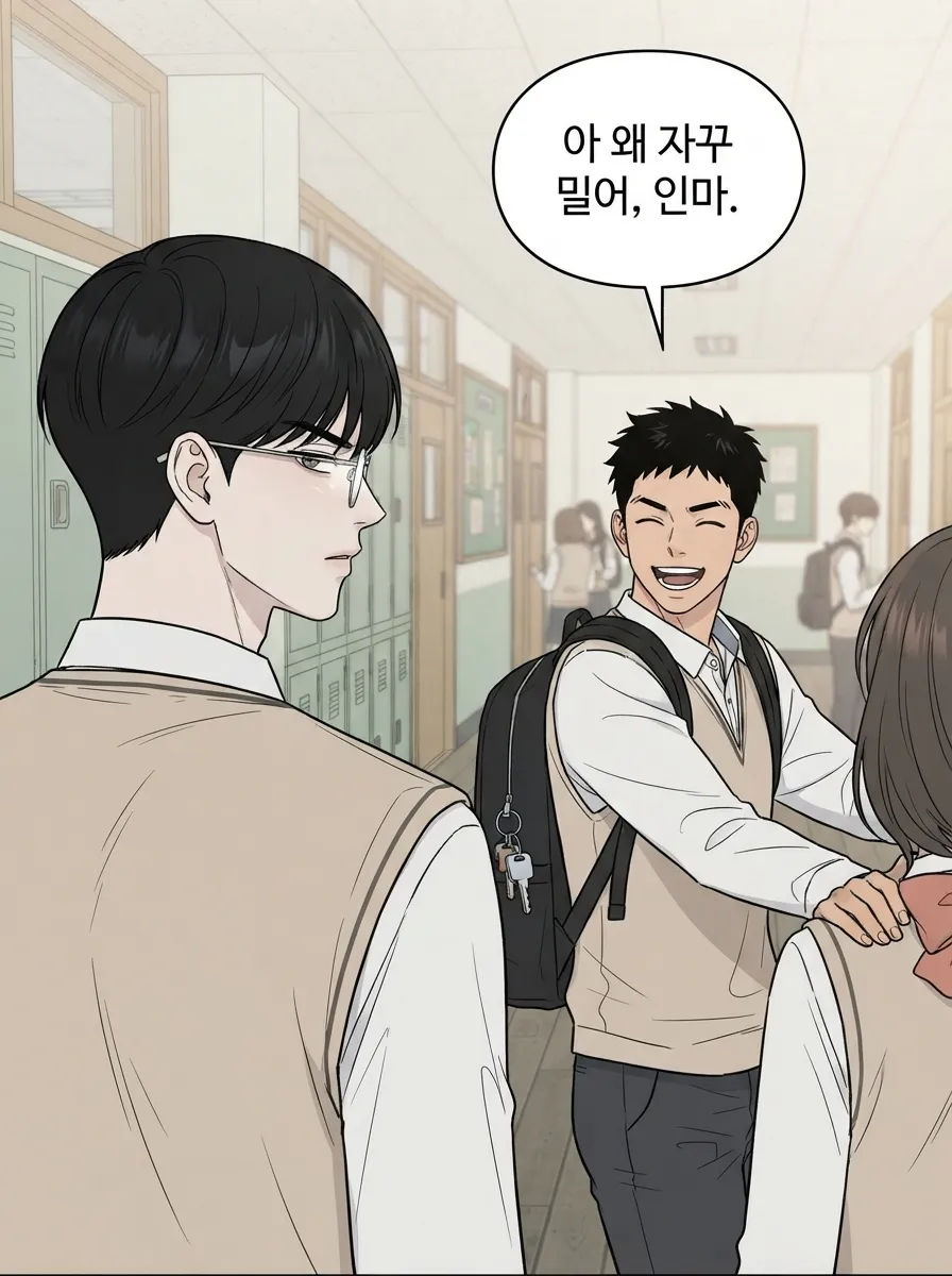 무표정의 온도 3컷