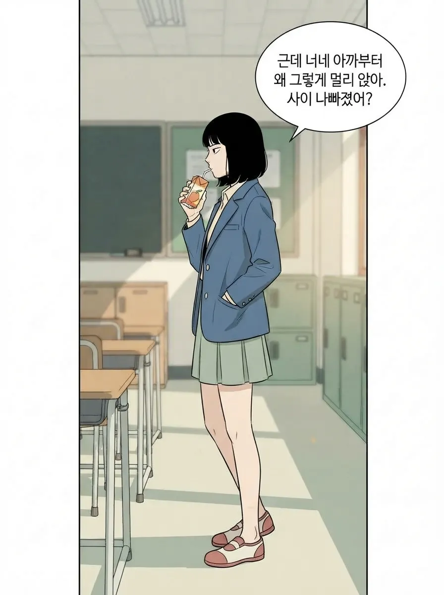 무표정의 온도 24컷