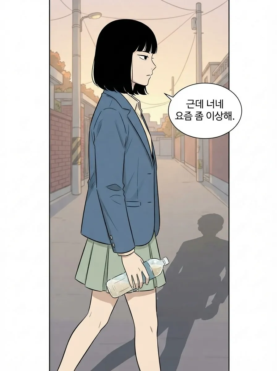 무표정의 온도 29컷